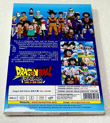 Dragon Ball Daima (VOL.1 - 20 End) ~ Full English Audio & Subtitle