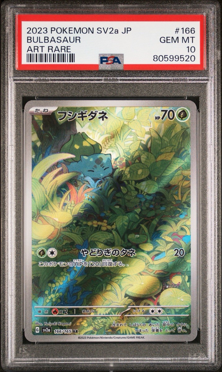 PSA 10 Pokemon 151 Bulbasaur Ivysaur 166/165 + 167/165 SV2a