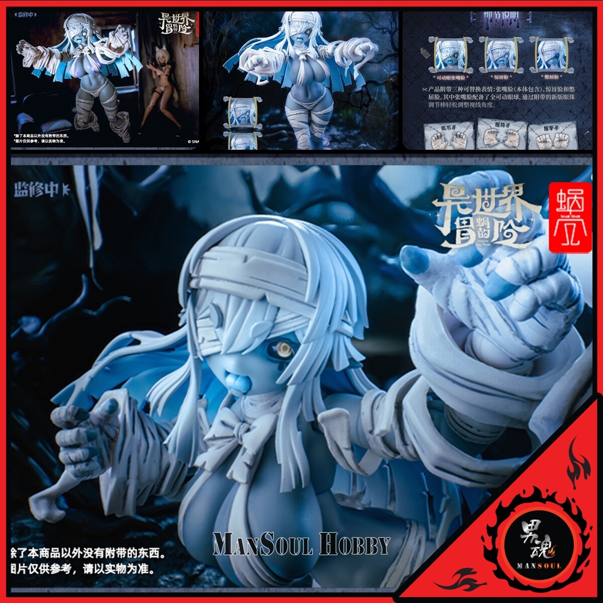 NEW AUTHENTIC SNAIL SHELL RPG-03 ZOMBIE GIRL GRISA 1/12 ACTION