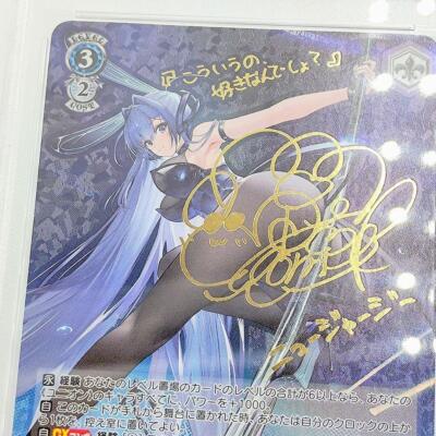 PSA 10 Weiss Schwarz Azur Lane New Jersey AZL/S102-102SP SP Gold