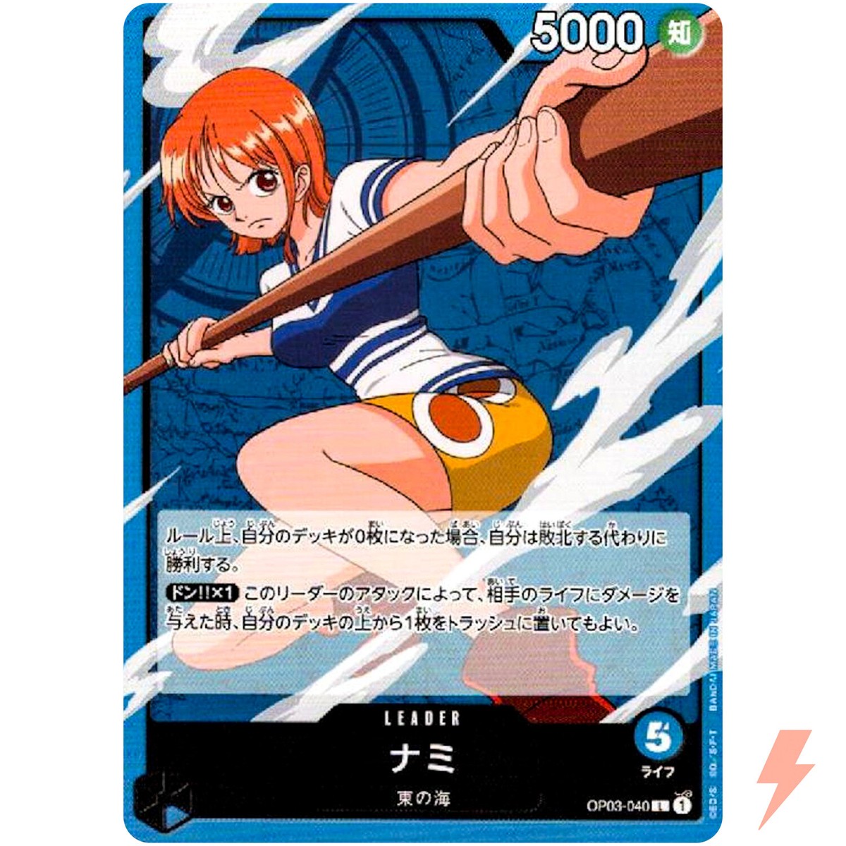 Nami OP03-040 L Mighty Enemies - ONE PIECE Card Game Japanese | eBay