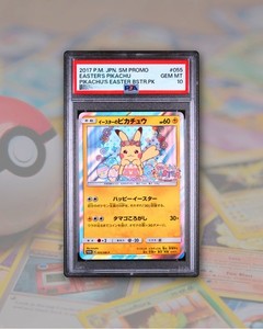 Easter Pikachu | eBay