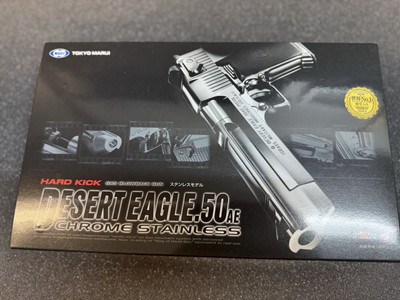 Tokyo Marui Desert Eagle Chrome .50AE Airsoft Gas Blowback Hard