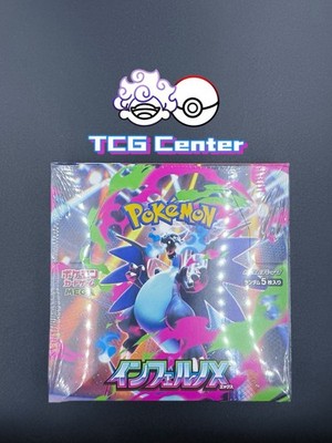 Pokémon TCG Japanese Mega M2 Inferno X Booster Box [US Seller] | eBay