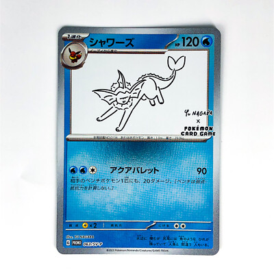 Vaporeon 063/SV-P Yu Nagaba Promo - Pokemon Card Japanese Scarlet