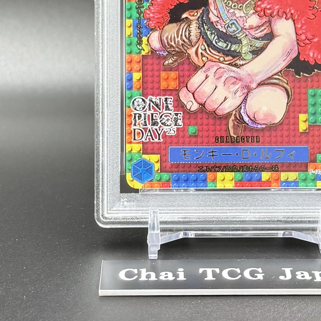 PSA 10 Luffy P-110 Premium Card Collection ONE PIECE DAY 25