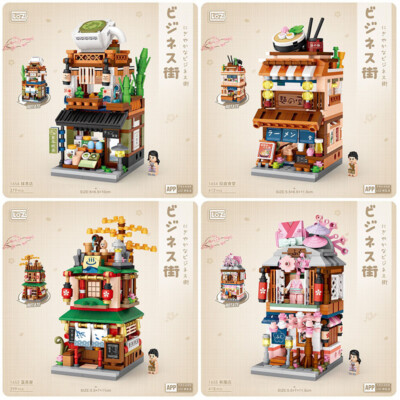 LOZ Mini Japanese Street Shop 1653-1656 Building Blocks Toy Gift