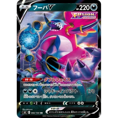 PSA10】希少 MボーマンダEX 257 XY-P ジムプロモ PROMO