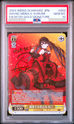 PSA 10 Weiss Schwarz DATE A LIVE Kurumi Gold Signed Fdl/W120-003