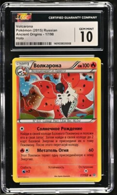 Pokemon Volcarona 17/98 RUSSIAN Holo Rare XY Ancient Origins - CGC