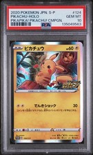 Pikachu 124/S-P S-P: Sword & Shield Promos for sale | eBay