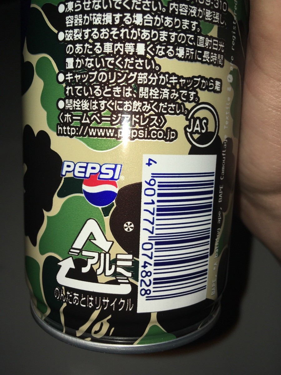 Bape X Pepsi 2001 RARE Full Sealed A Bathing Ape Soda From Nigo