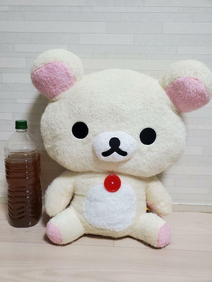Large Sherbet Korilakkuma Plush - San-X Originals Rilakkuma prize