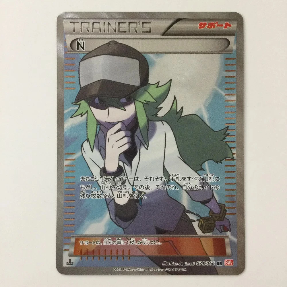 N 071/066 Bw2: Red Collection for sale | eBay