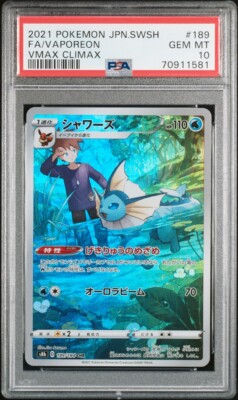 PSA 10 GEM MINT JAPANESE POKEMON 2021 VAPOREON 189/184 VMAX CLIMAX