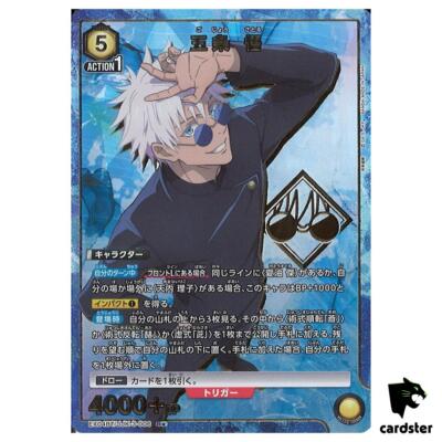 Satoru Gojo [R PAR] EX04BT/JJK-3-006 Jujutsu Kaisen Vol.2 Union