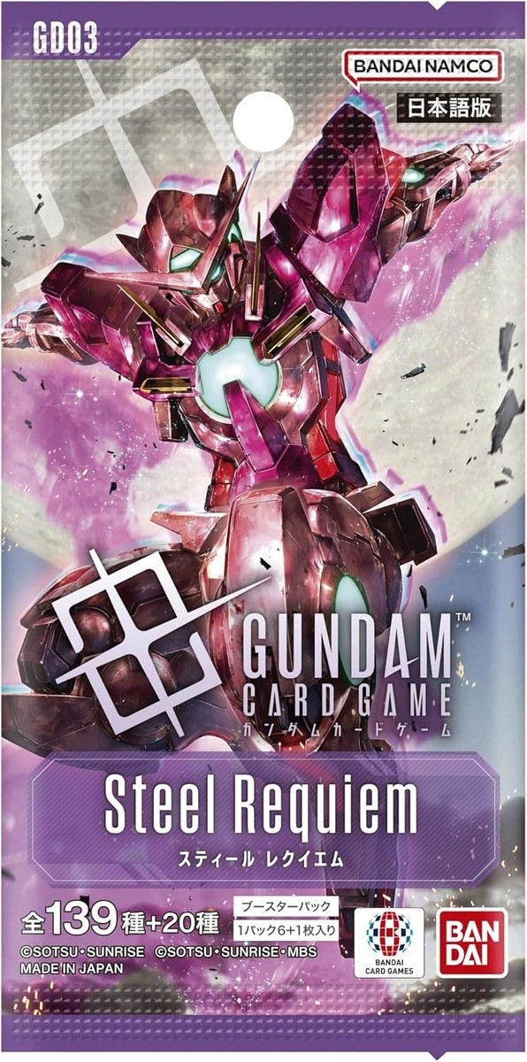 IN STOCK Gundam Card Game GD03 Steel Requiem Box New Sealed Bandai