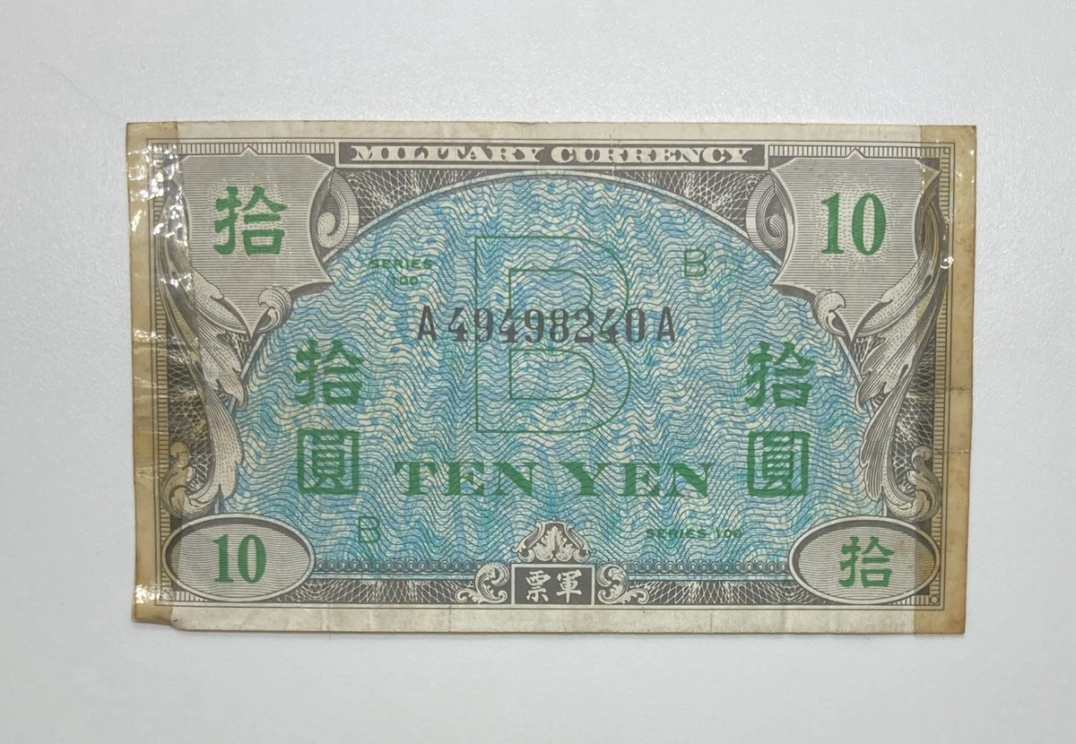1945 年日本纸币| eBay