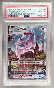 Espeon Vmax Japanese | eBay