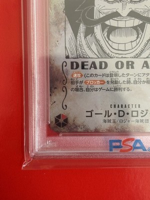 2025 PSA 10 Gol. D. Roger WANTED SP OP09-118 SEC One Piece Card