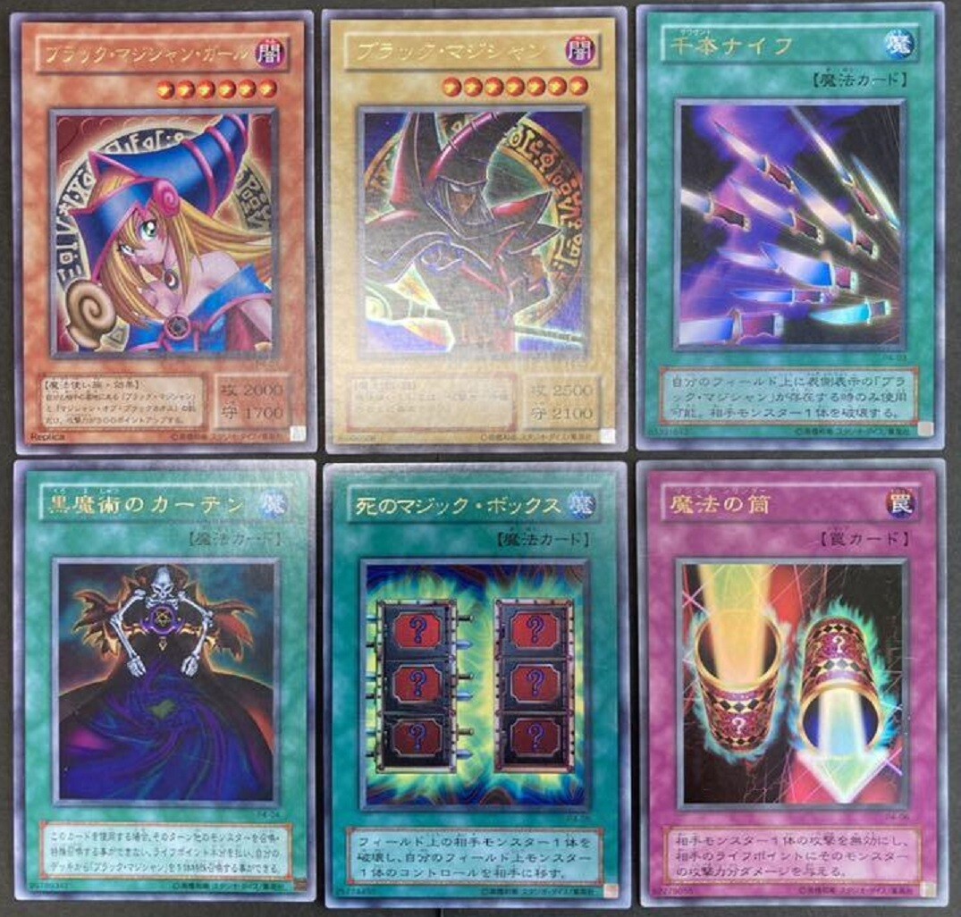 Yu-Gi-Oh Premium Pack 4 Complete 6 Card Set Ultra Rare Japanese