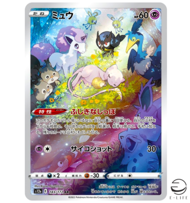 Mew AR 183/172 S12a VSTAR Universe HOLO Pokemon Card Japanese | eBay