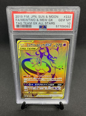 Mewtwo & Mew GX Gold Secret Rare PSA 10 Pokemon Tag All Stars GX