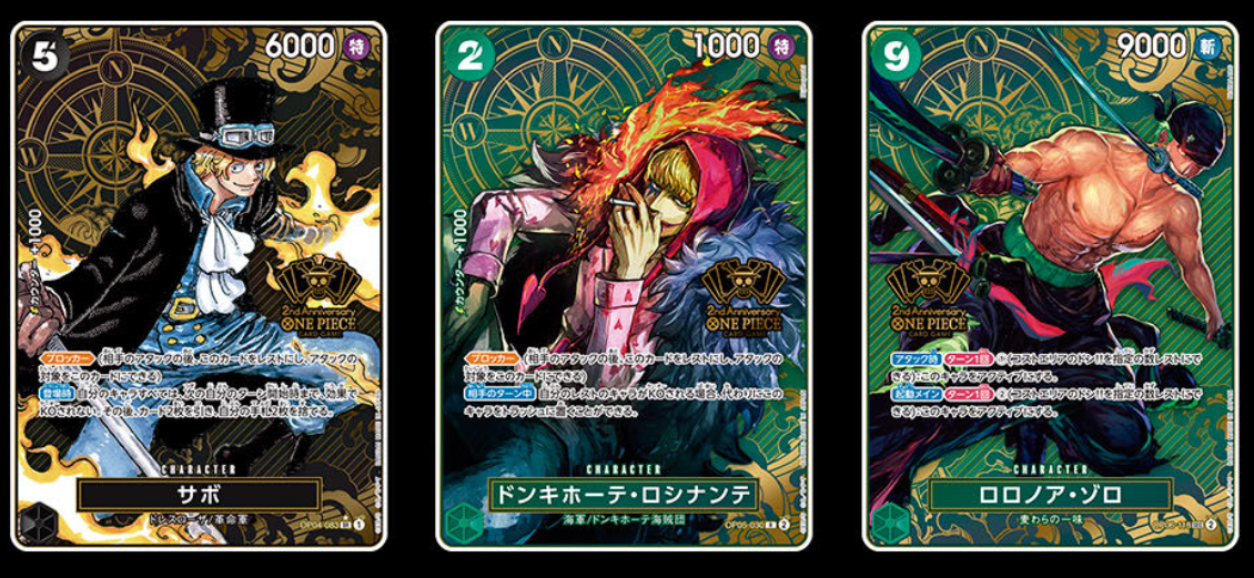 Presale ONE PIECE Card Game 2nd ANNIVERSARY SET Special cards