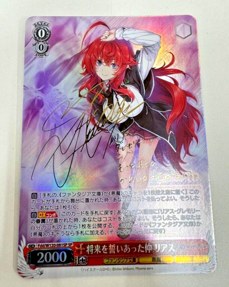 Signed Weiss Schwarz Highschool D×D Rias Gremory Fdd/W120-081sp
