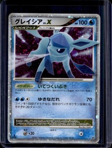 Glaceon Lv X | eBay
