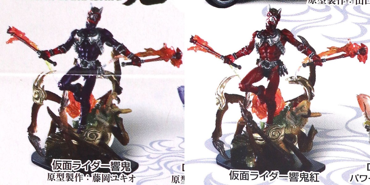 S.I.C. Takumi-Damashii VOL.9 Masked Kamen Rider HIBIKI（Normal