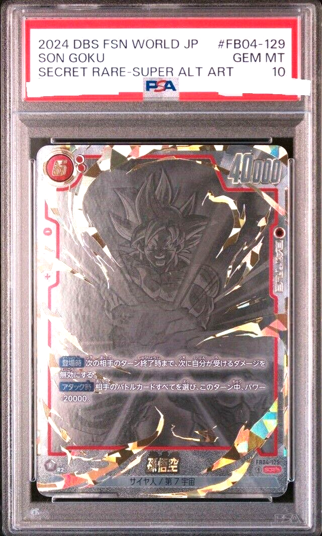 PSA 10 Dragon Ball Super Card Son Goku FB04-129 SCR Secret Rare