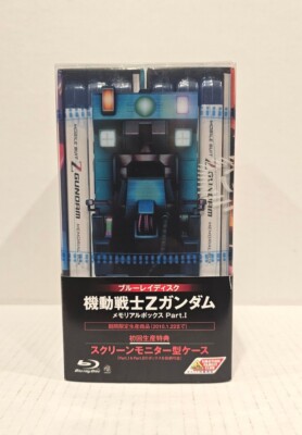 Mobile Suit Z Gundam Memorial Box Set Part 1 & 2 Blu Ray Limited