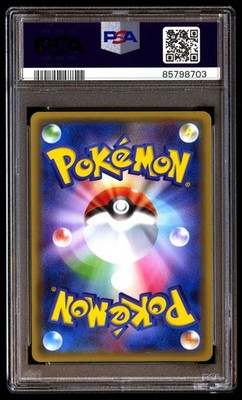 PSA 10 Gem Mint Ho-Oh Break 225/XY-P Ho-Oh Lugia Special Set Promo