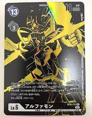 Digimon Card Game Alphamon BT6-111 SEC BT-10 Japanese TCG Black