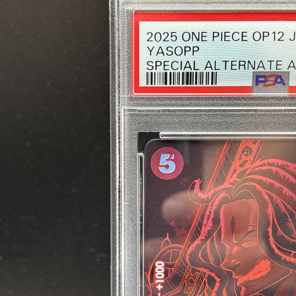 プレシャスメモリーズ2014 比企ヶ谷小町 直筆サイン psa10 2026年最新