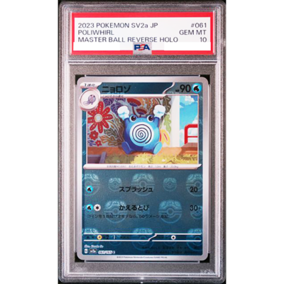 PSA 10 Poliwhirl 061/165 Master Ball Reverse Holo 151 Pokemon Card