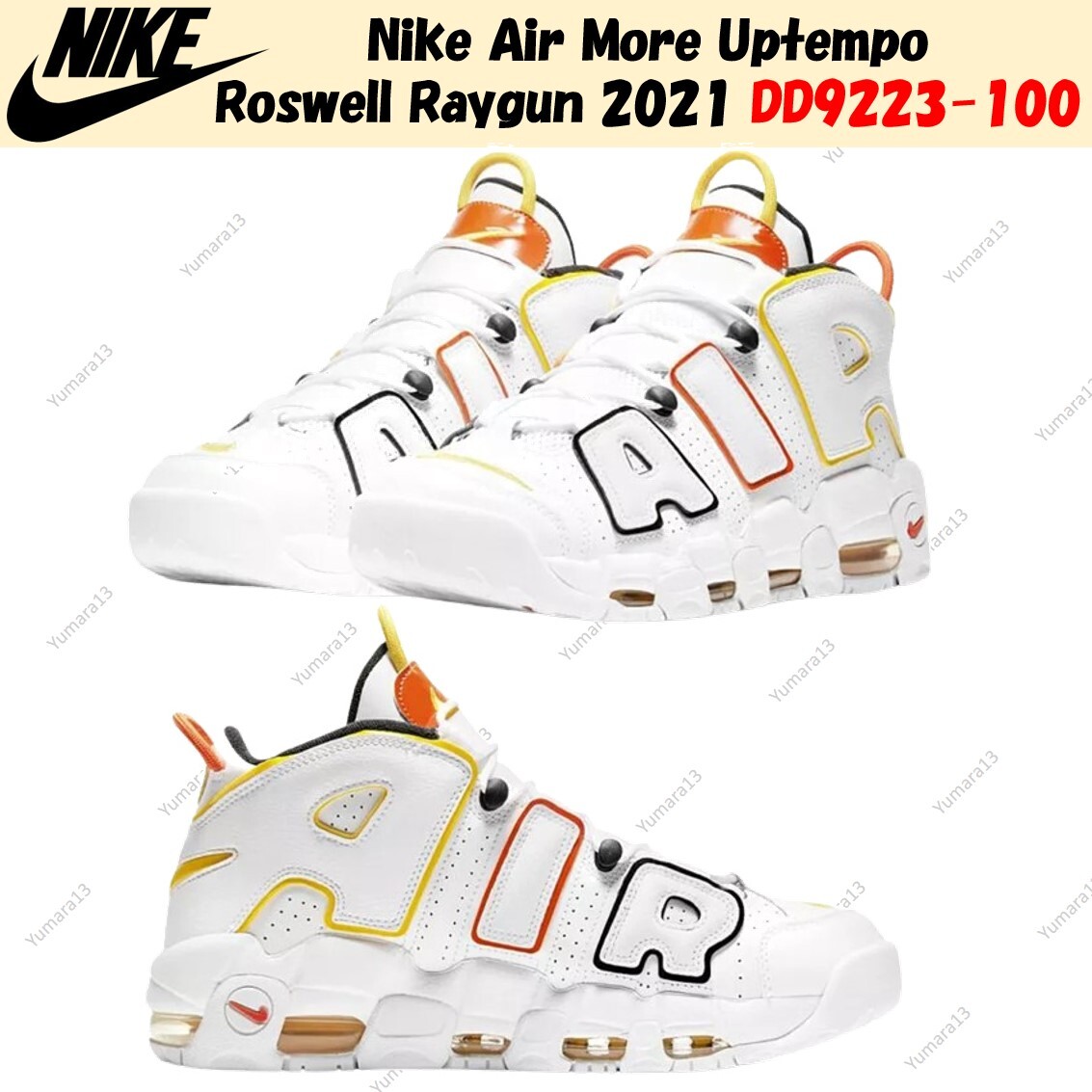 Nike Air More Uptempo Roswell Raygun 2021 DD9223-100 Men's Size | eBay