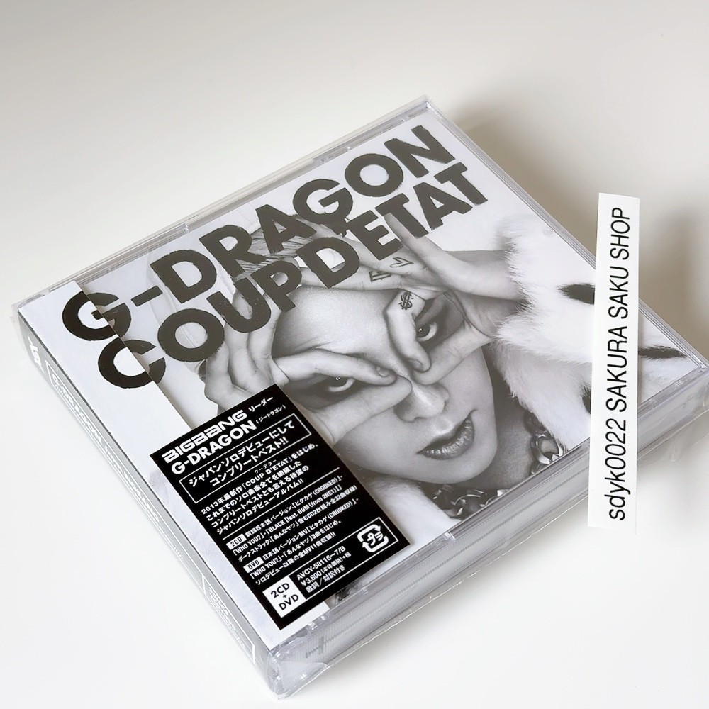 BIGBANG G-DRAGON COUP D'ETAT + ONE OF A KIND & HEARTBREAKER 2CD w