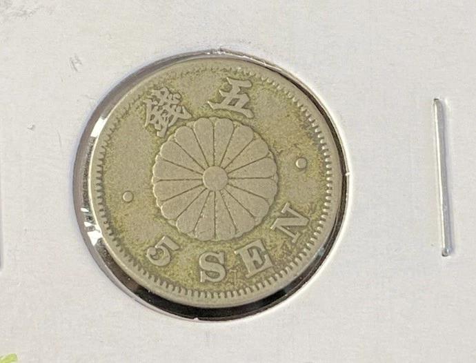 1889 Year Japanese Coins for sale | eBay