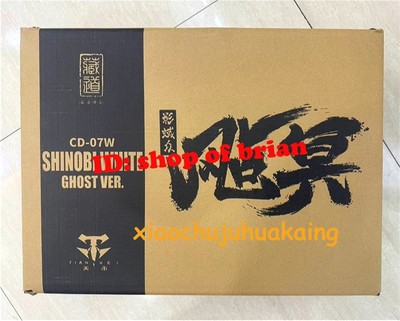 In Stock CangDao Model 1/72 CD-07W Ninja Zhan Ming White Ghost Ver