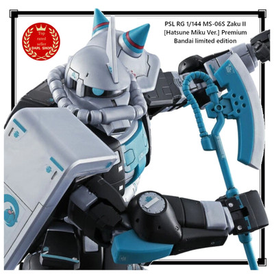 PSL RG 1/144 MS-06S Zaku II [Hatsune Miku Ver.] Premium Bandai