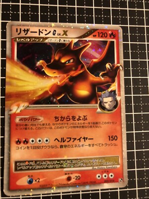 Pokemon Card Charizard Holo G Lv X 002/016 Japanese | eBay