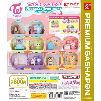 TWICE LOVELYS CAPSULE APARTMENT vol.1/ BANDAI Capsule Toy / Select