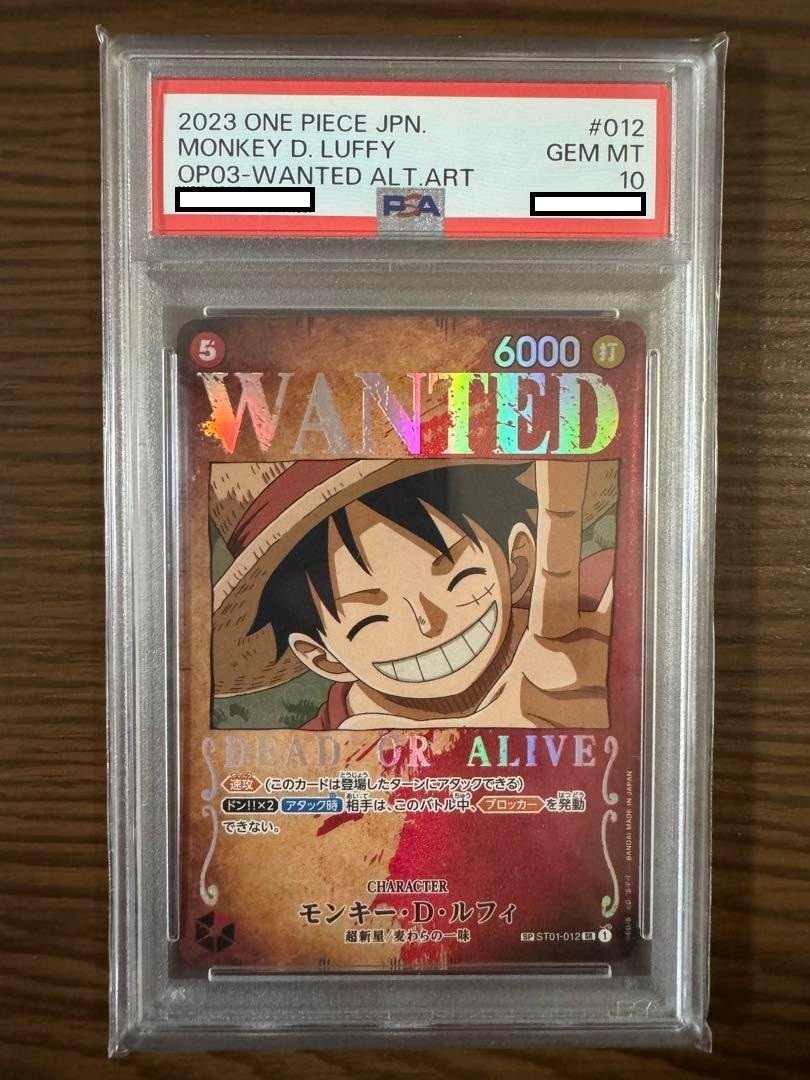 PSA 10 Monkey D. Luffy ST01-012 Alt Art WANTED OP03 ONE PIECE Card