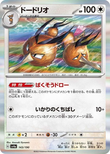 リザードンポケモンイラストグランプリプロモPSL日本語143 / SP限定 | eBay
