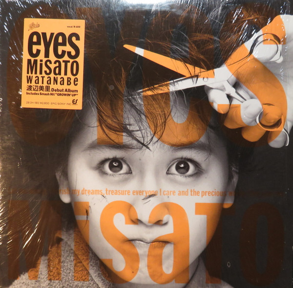 Misato Watanabe - Eyes / VG+ / LP, Album | eBay