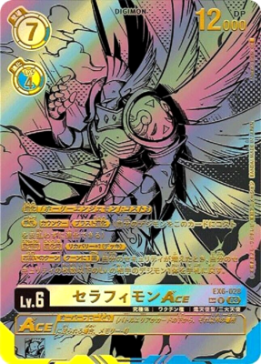 Digimon Card Seraphimon ACE EX6-028 SP Parallel Japanese EX06 DHL