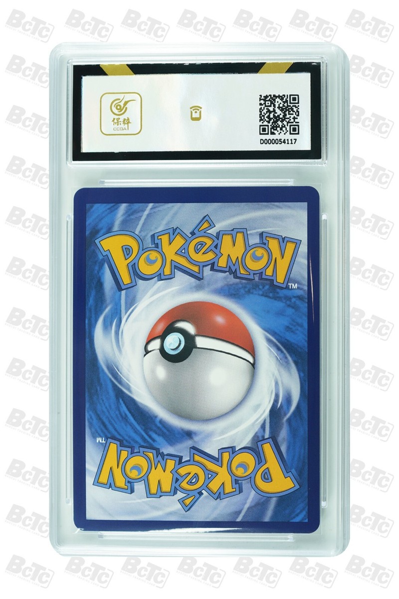 Pokemon Card-Sceptile GX 018/151 RR Sun & Moon 2022 (s-chinese