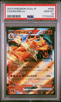 PSA 10 GEM MINT JAPANESE POKEMON 2023 CHARIZARD ex 006/165 POKEMON